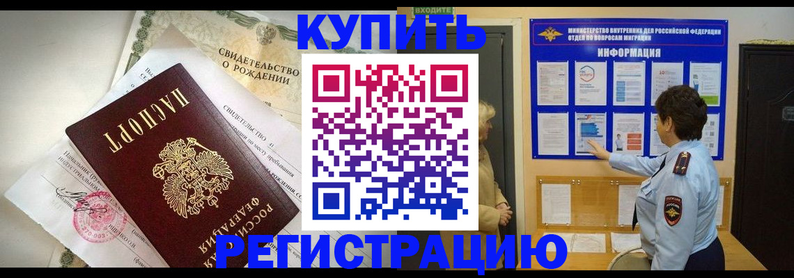 форма 3 в Полярном